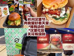 -龙湖杭州滨江天街