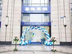 -嘉德美润儿童之家