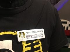 -喝丢一只鞋辣炒海鲜小烧烤(三八广场店)
