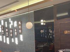 -添好运(武商MALL店)