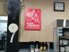 -潘国仙耳光馄饨(黄家阙路店)