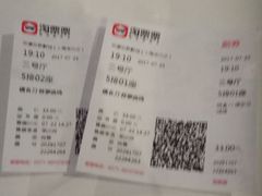 -国文影城(上海闸北店)