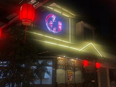 -56号精品家常菜(郁江道店)