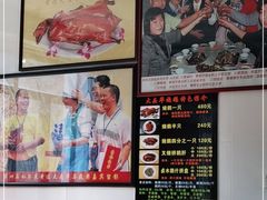 -黄连大头华烧鹅店(大良店)