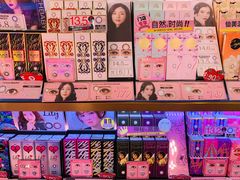 -4iNLOOK美瞳店(中山公园龙之梦店)