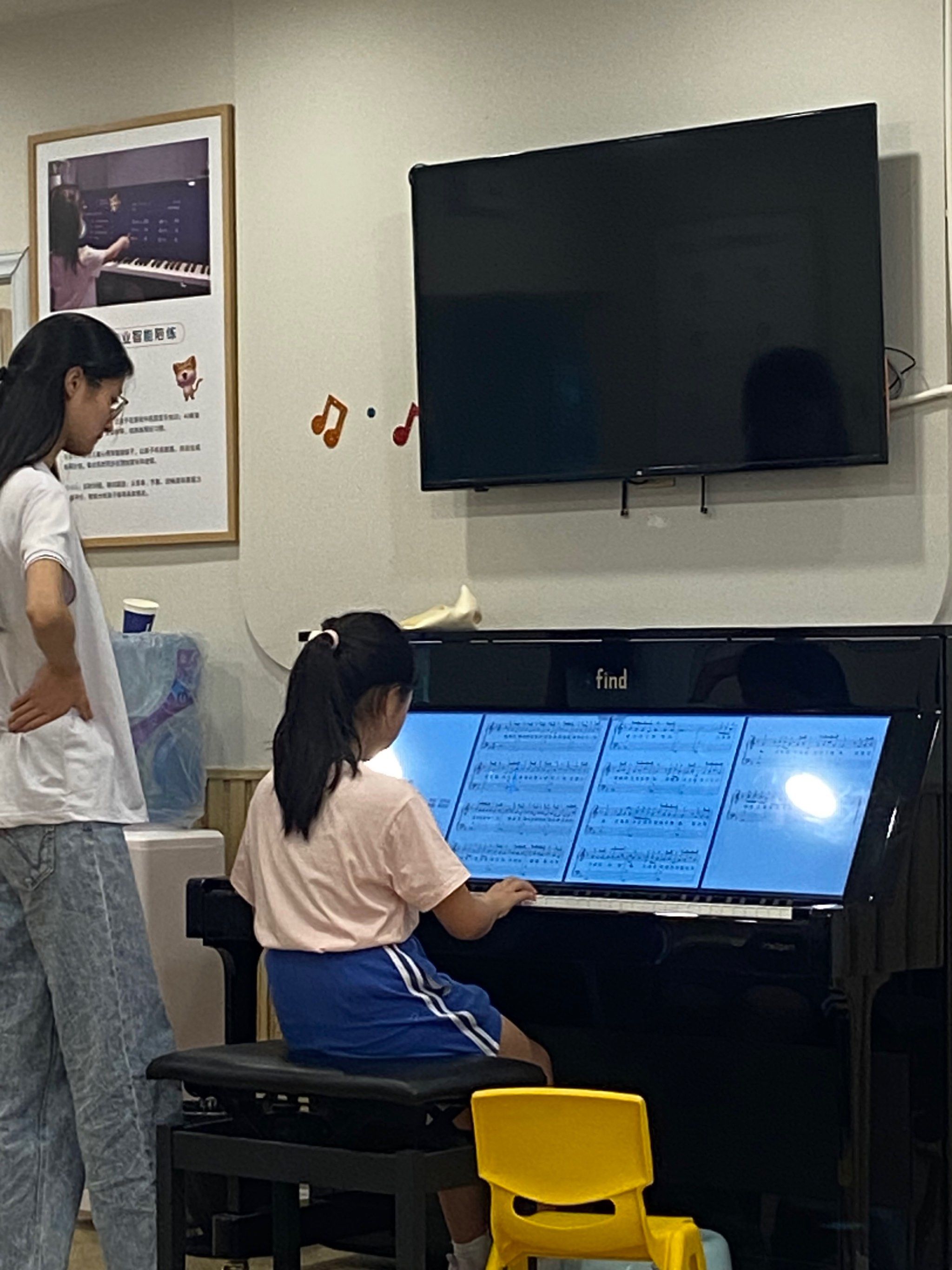 find智慧钢琴学院(美年校区)