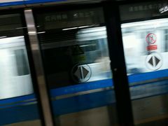 -马栏广场(地铁站)