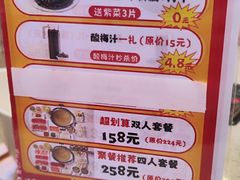 -为什么牛潮汕牛肉火锅(万胜广场店)