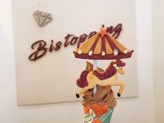 -Bistopping