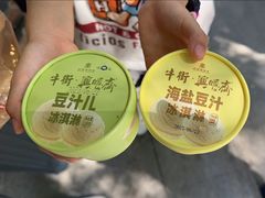 -年记·兴顺斋 牛街清真熟食小吃店