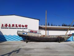 -上海长兴岛郊野公园