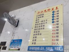 -李记小小吃(涪江路店)