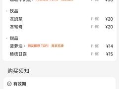 -香港新发烧腊茶餐厅(书城店)