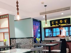 大堂-滕记星发餐室·新加坡菜(巨鹿路店)