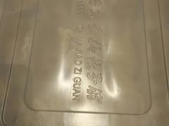 -大妈饺子馆·特色锅包肉·饺子(鼓楼店)