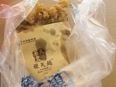 -赵天禄(葑门横街店)