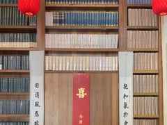 -道南書院·私房菜·早午茶·茶馆