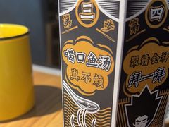 -新太二·鲜料川菜(智慧城广百店)