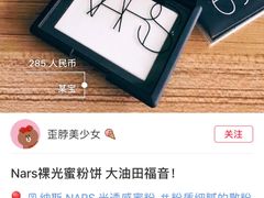 -芬芳甜品(同福路店)