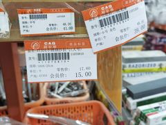 -深圳市厨安居酒店用品设备有限公司(湖溪大厦店)