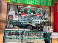 -白魁老号饭庄(安内店)