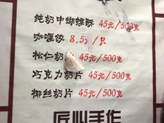 -上海哈尔滨食品厂(淮海中路店)