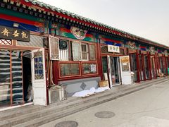 门面-李小老烧饼(常营民族家园店)