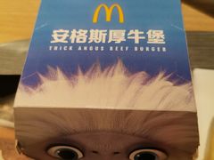 -麦当劳(海岸城店)