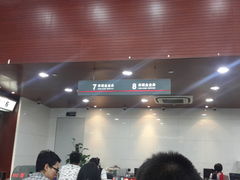 -中国工商银行(上海市南京东路支行)