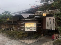 -大国药妆(NEW心斎橋店)