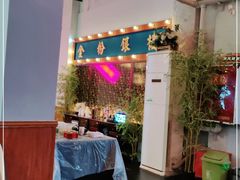 -里堂派对·独栋团建聚会小院轰趴馆(三圣乡店)