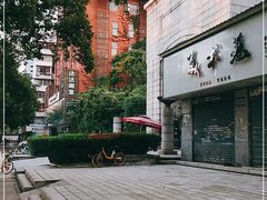 -湖北美术学院(昙华林校区)