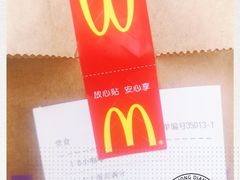 -麦当劳(廉江大道店)