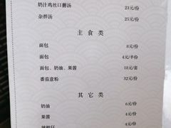 -华梅西餐厅(哈尔滨中央大街店)