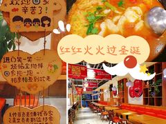 -苗小坛酸汤鱼(酒仙桥店)