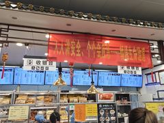 -护国寺小吃(地安门店)
