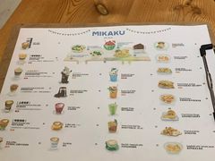 菜单-MIKAKU(万达广场上海宝山店)