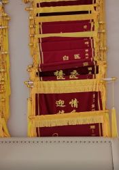 -玛丽亚妇产医院