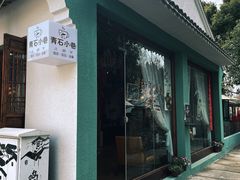 -鸣鹤古镇