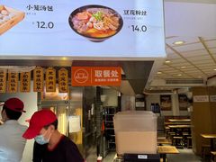 -八婆婆烧仙草(中山路店)