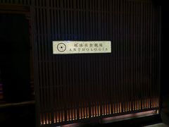 -地球美食剧场