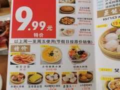 -吉莲利苑海鲜酒家(珠海拱北28年老字号店)