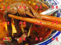 粉汤羊血-惠记粉汤羊血(小南门店)