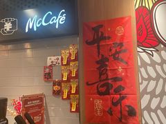 -麦当劳(世纪汇广场店)