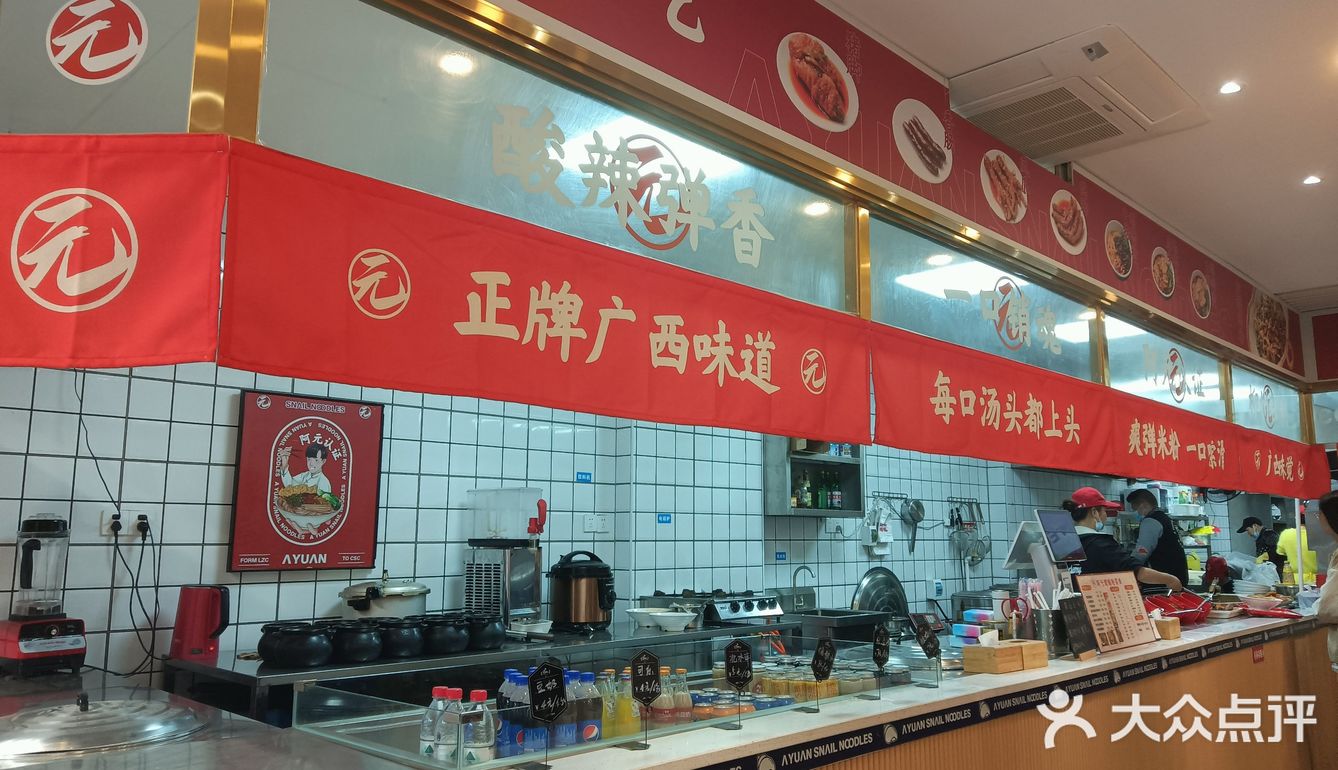 螺蛳粉火锅！！