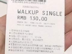 -沈阳海洋探索中心