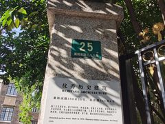 -大可堂普洱茶馆(襄阳南路馆)