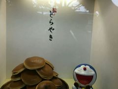 -藤子·F·不二雄博物馆