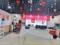 -励步成长中心(老福山校区)