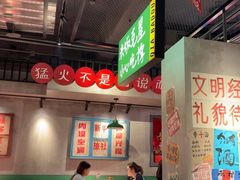 -恰八斗·猛火长沙菜(国贸店)